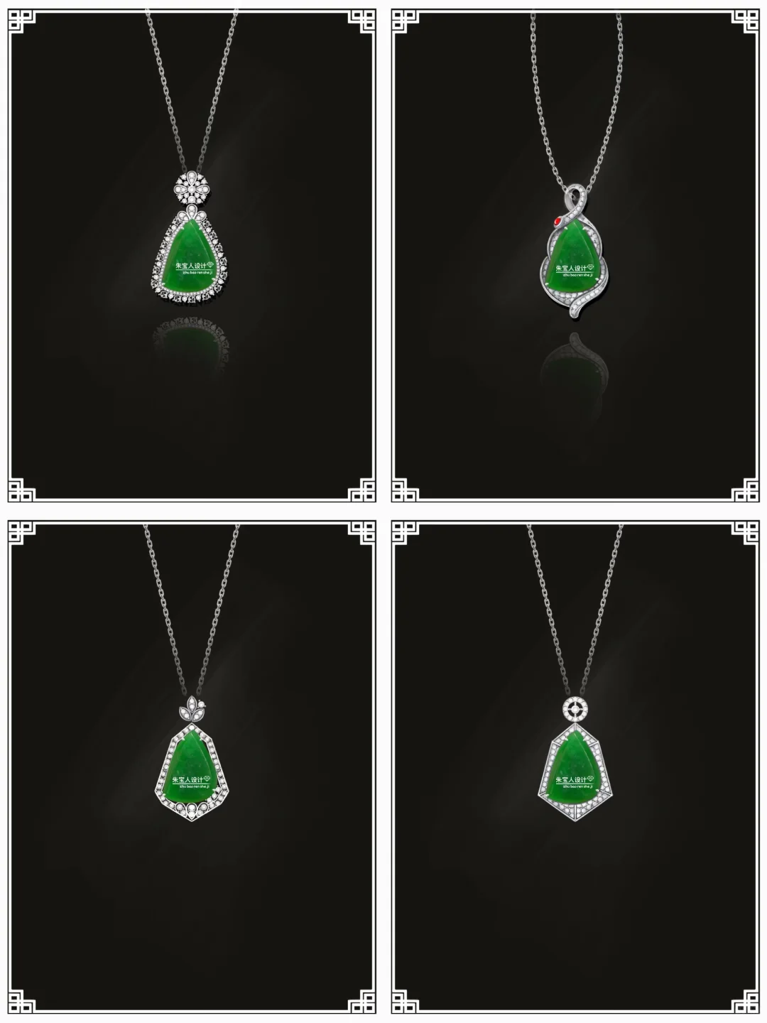 随形吊坠镶嵌款式