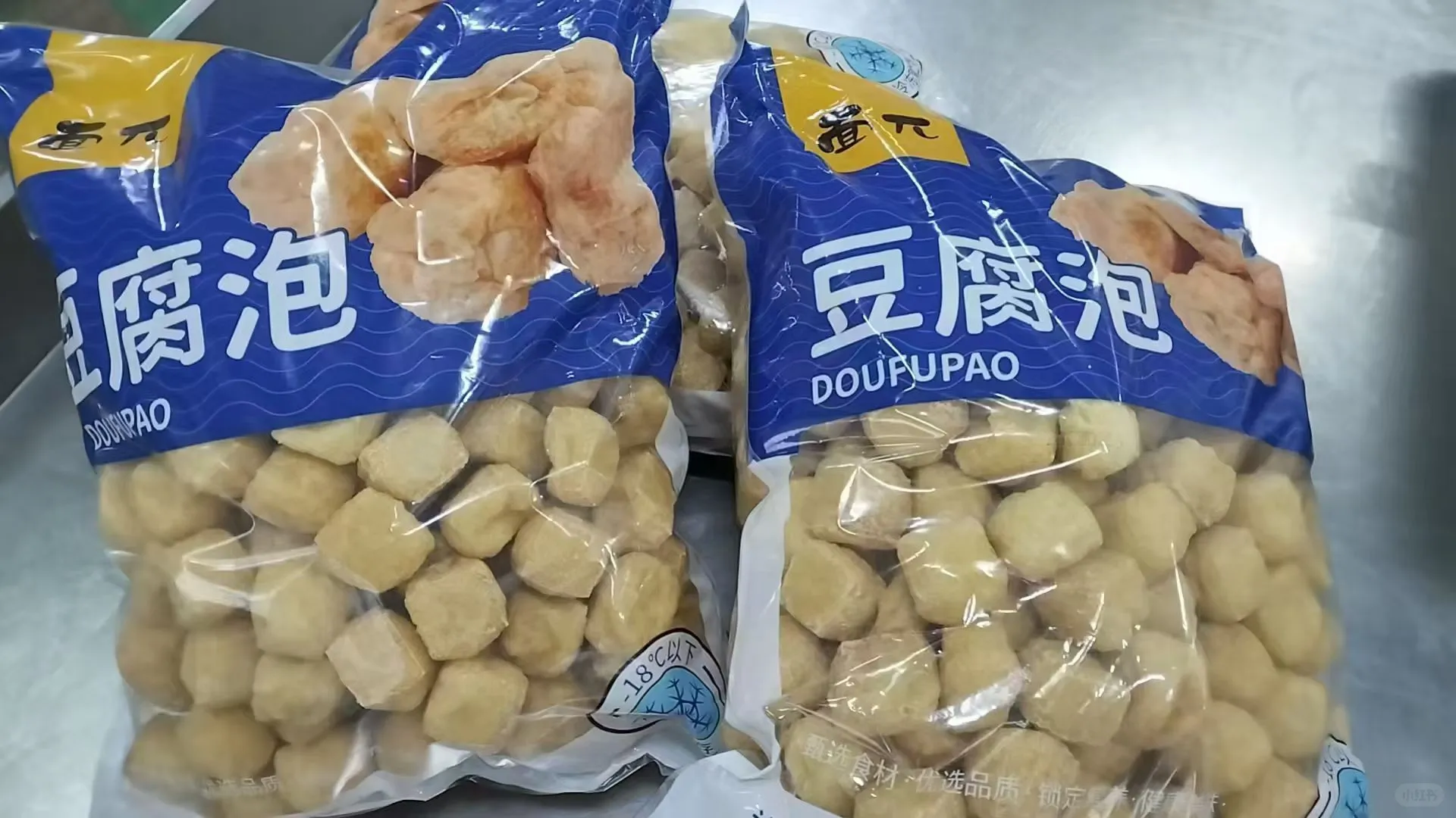 批发食品！