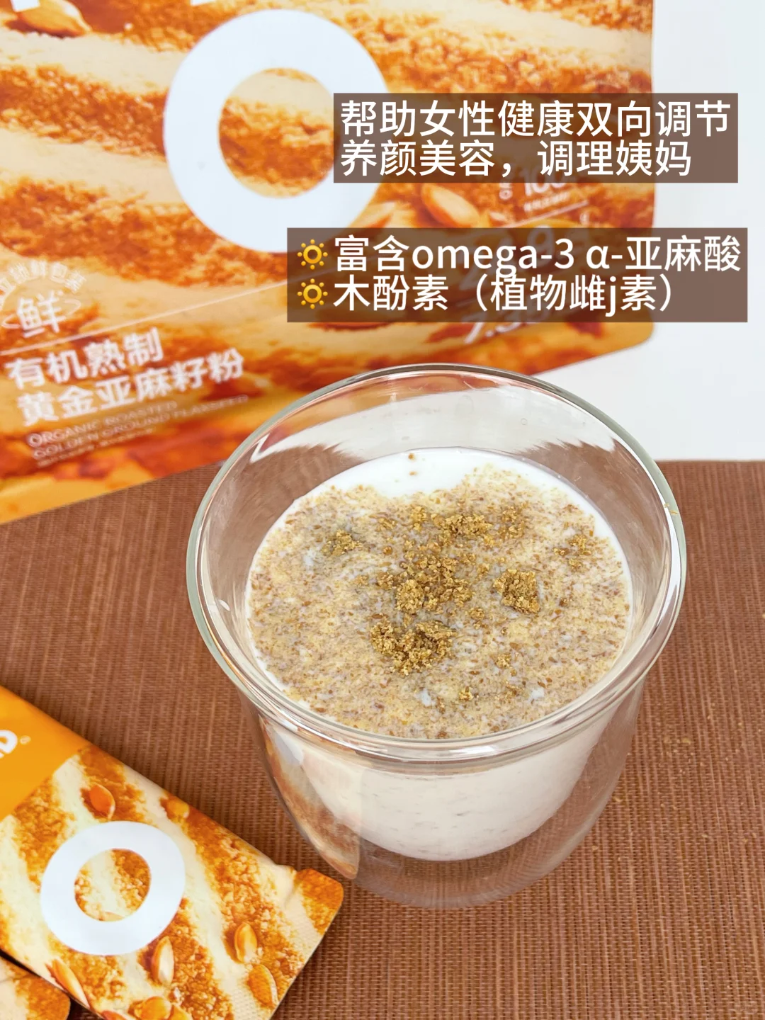 多囊女孩的养雌好物!状态回升不止一点...