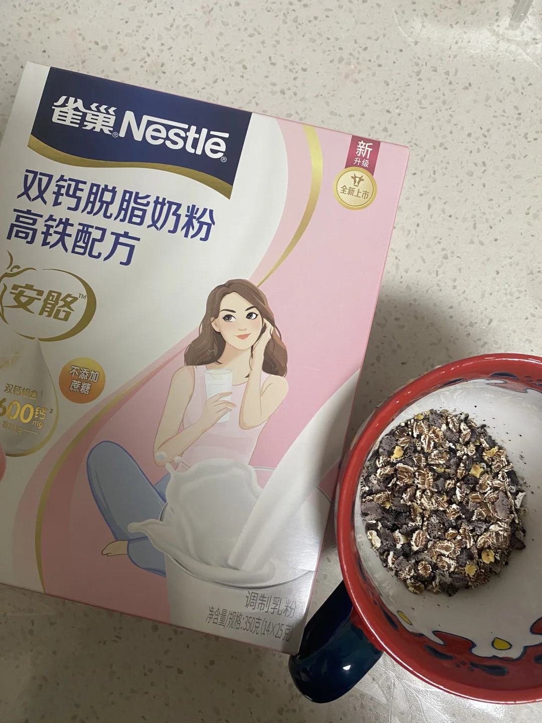 我爱的健康早餐