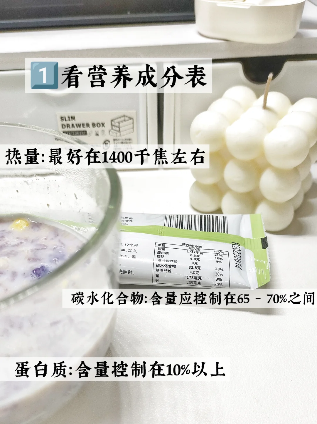 为了省钱 喝了半个月的燕麦 我想说