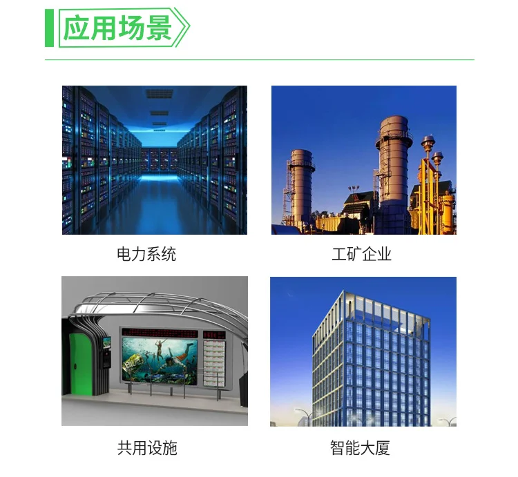 全常用电力参数测量电表适合于电力监控系统