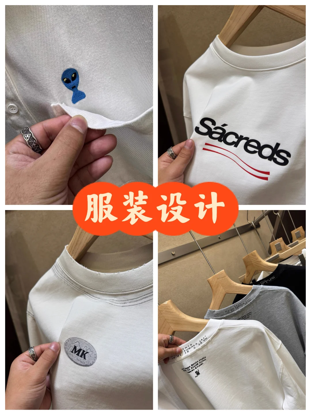 服装工艺｜2025秋冬新款服装印绣花特殊设计