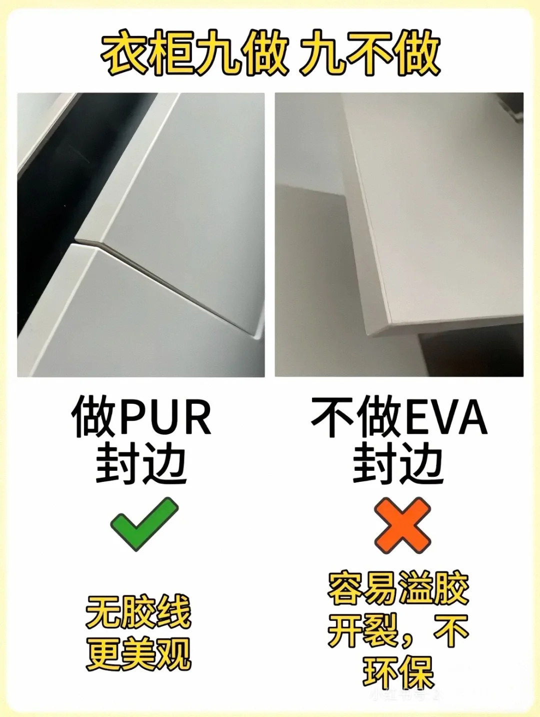 绝对不能忽略的定制衣柜细节!