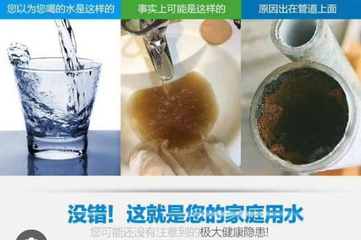 水质安全问题日益严重