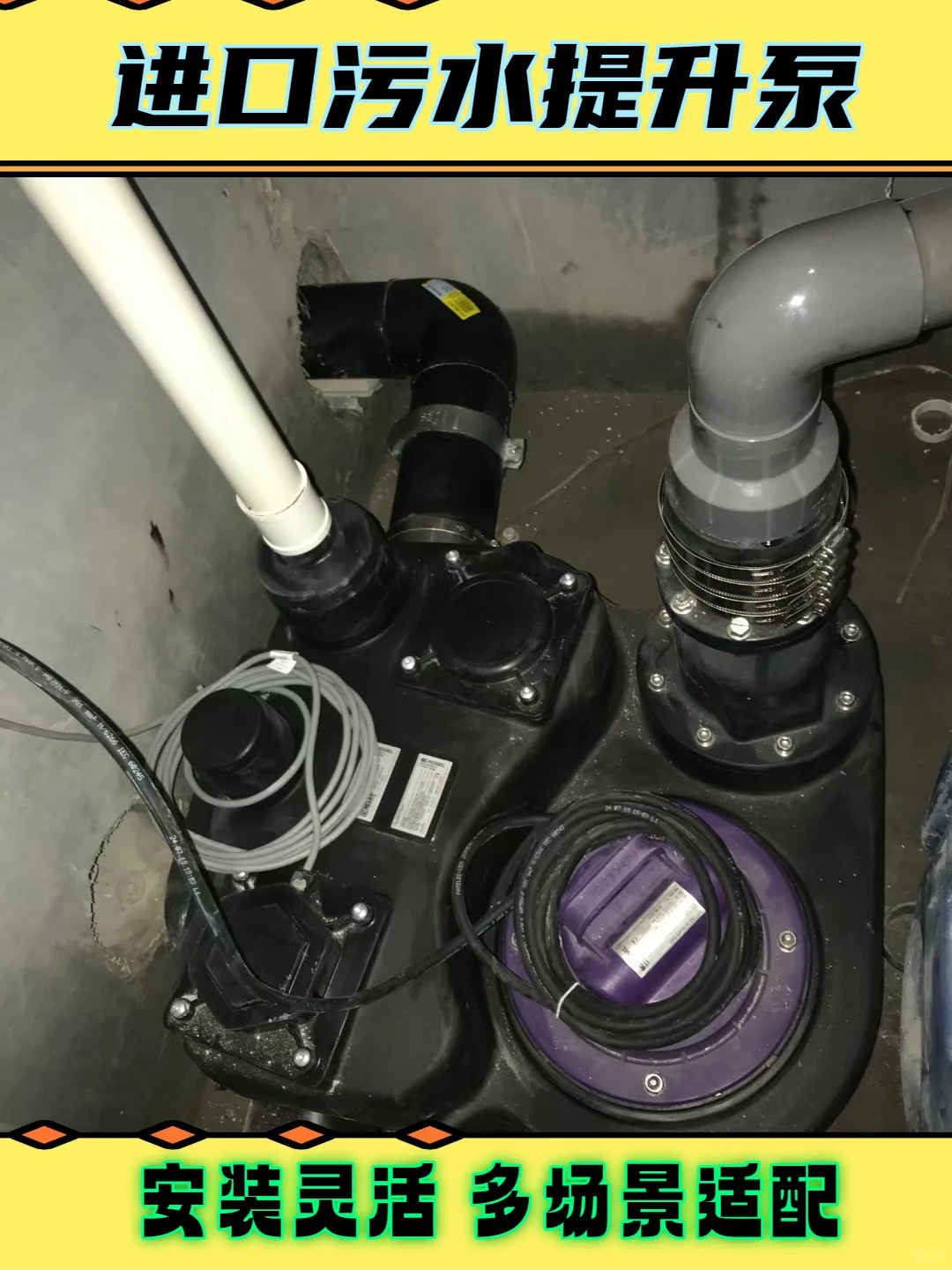 潜江别墅污水提升泵服务商