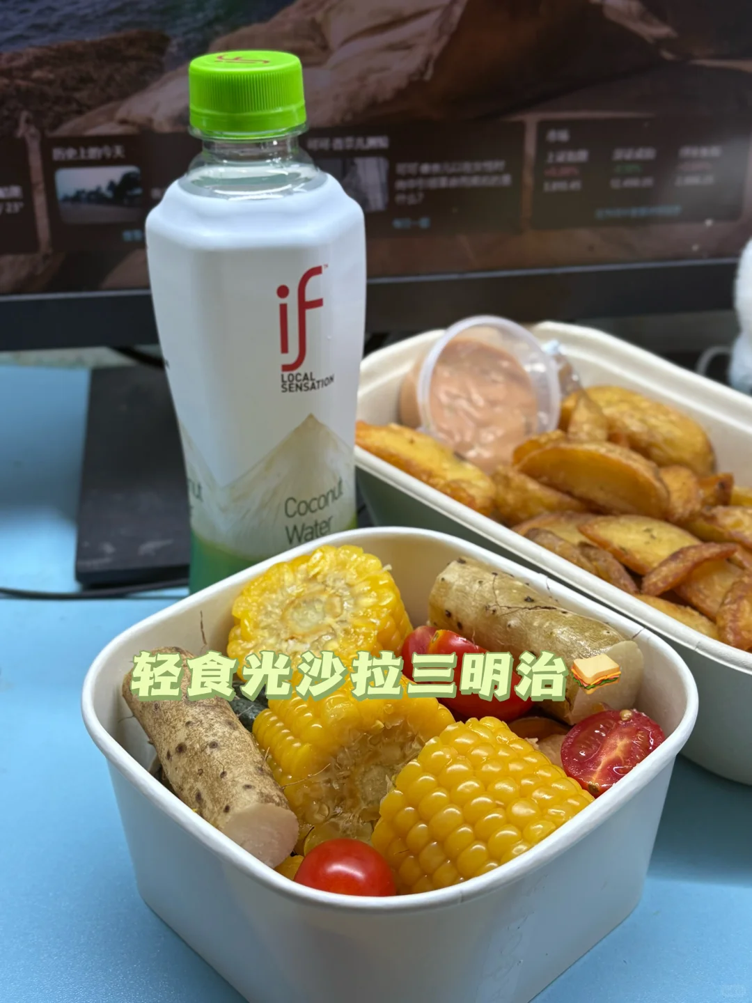 想吃杂粮盒子的请看过来