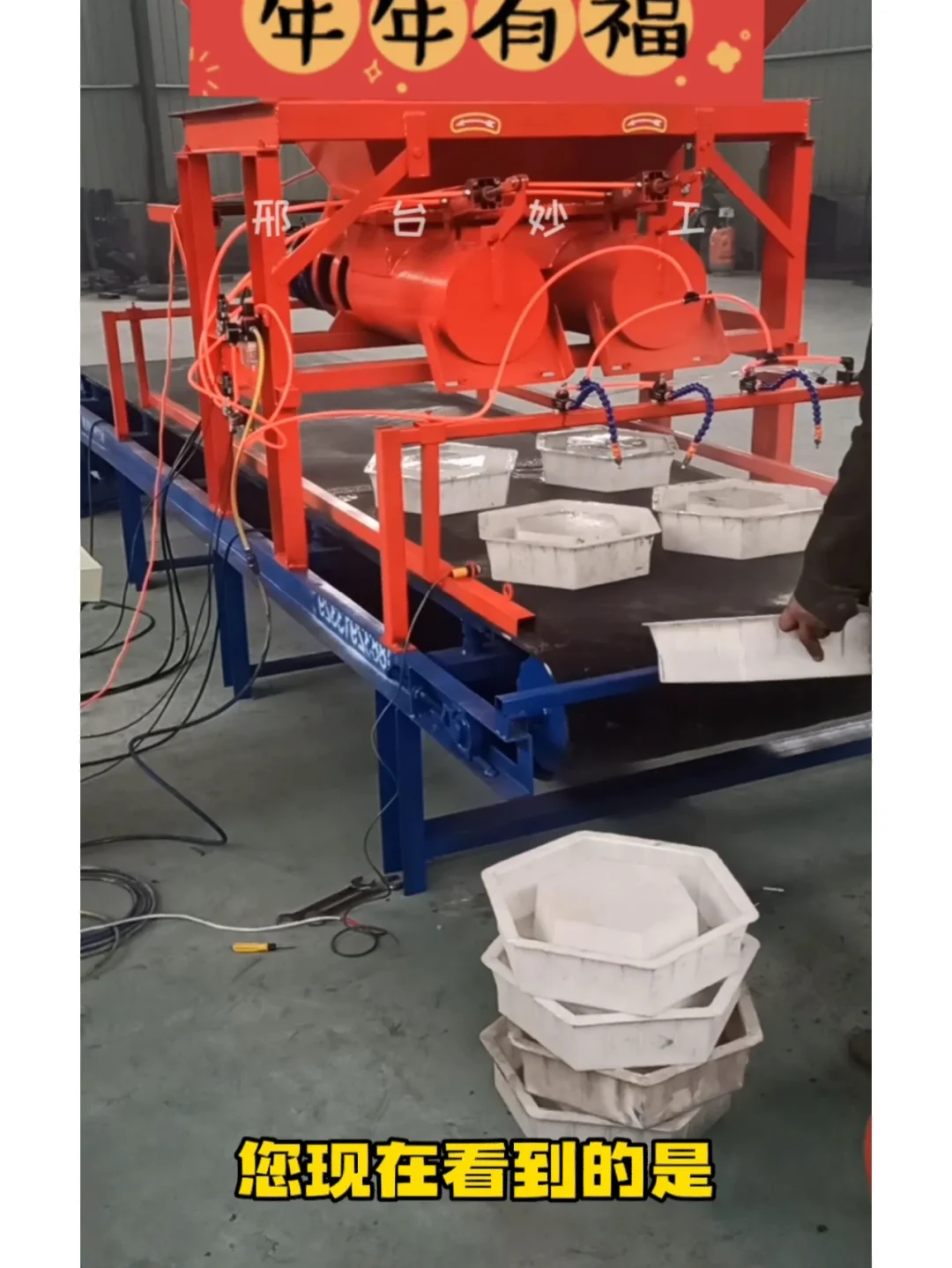 混凝土预制构件布料机生产线成型设备找妙工