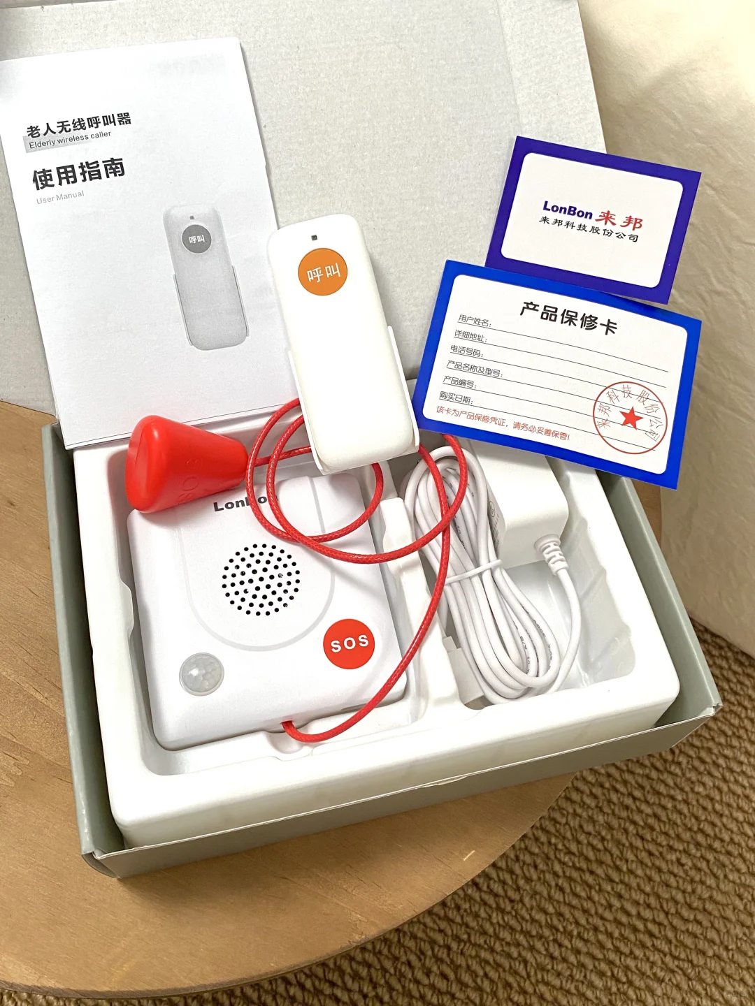 这台小设备,是我为爸妈准备的“远程安心