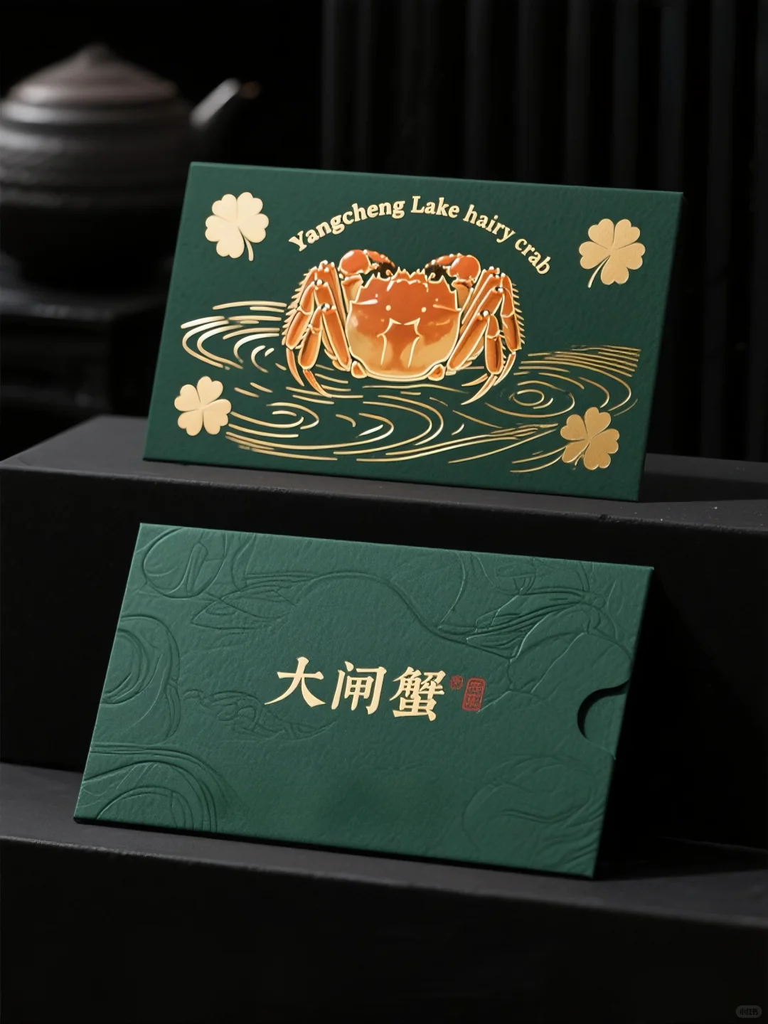 墨绿金纹，藏着一季美味