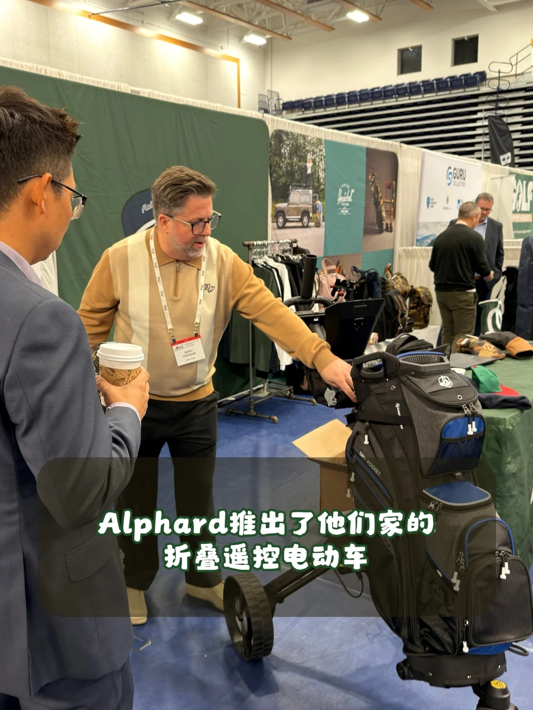 我们在BC PGA行业展上发现了这些新玩意儿