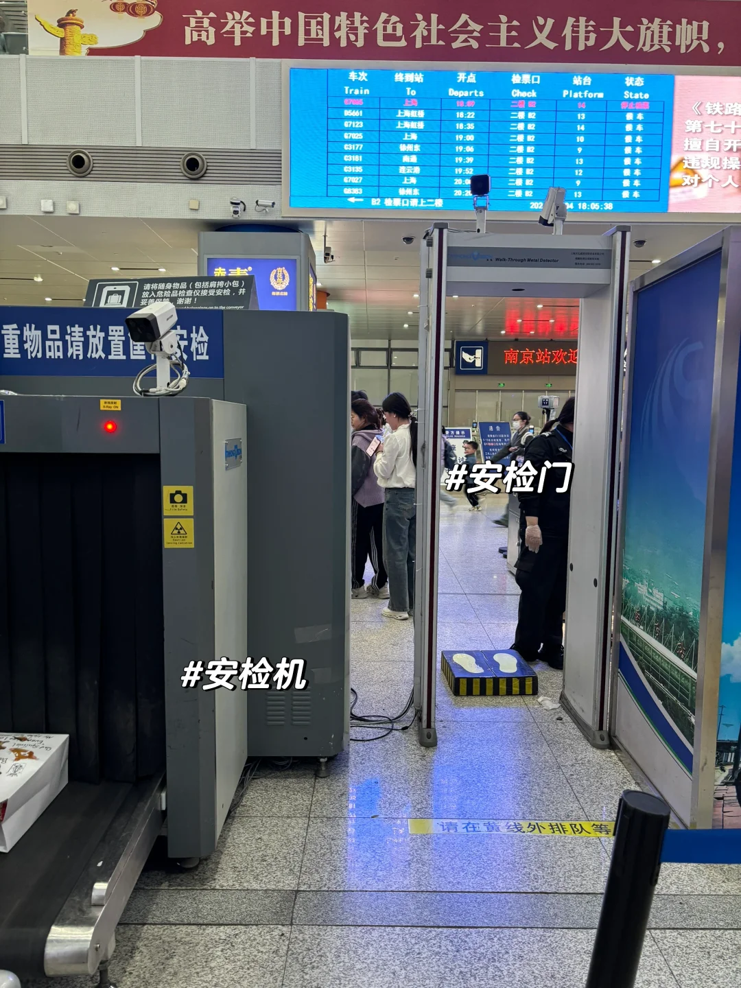 孕期坐高铁?前一定要知道?