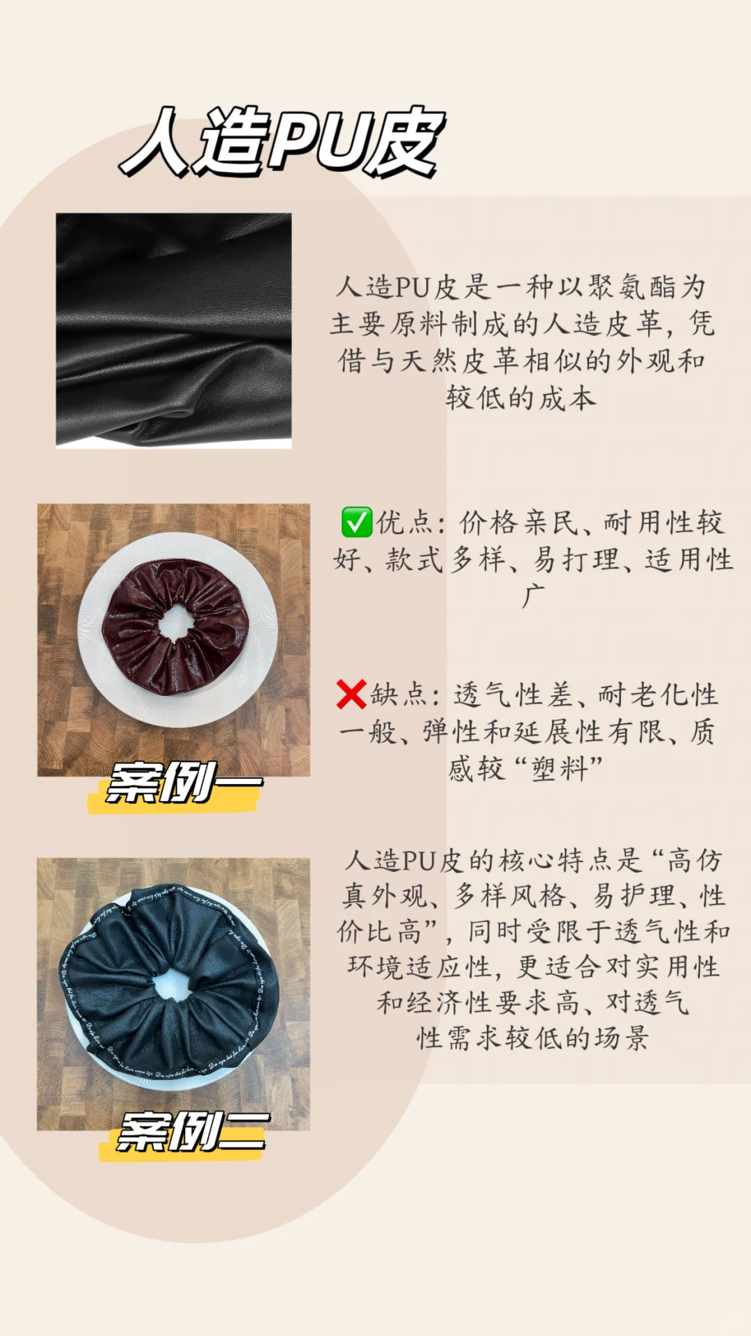 终于知道怎么选发饰啦！?