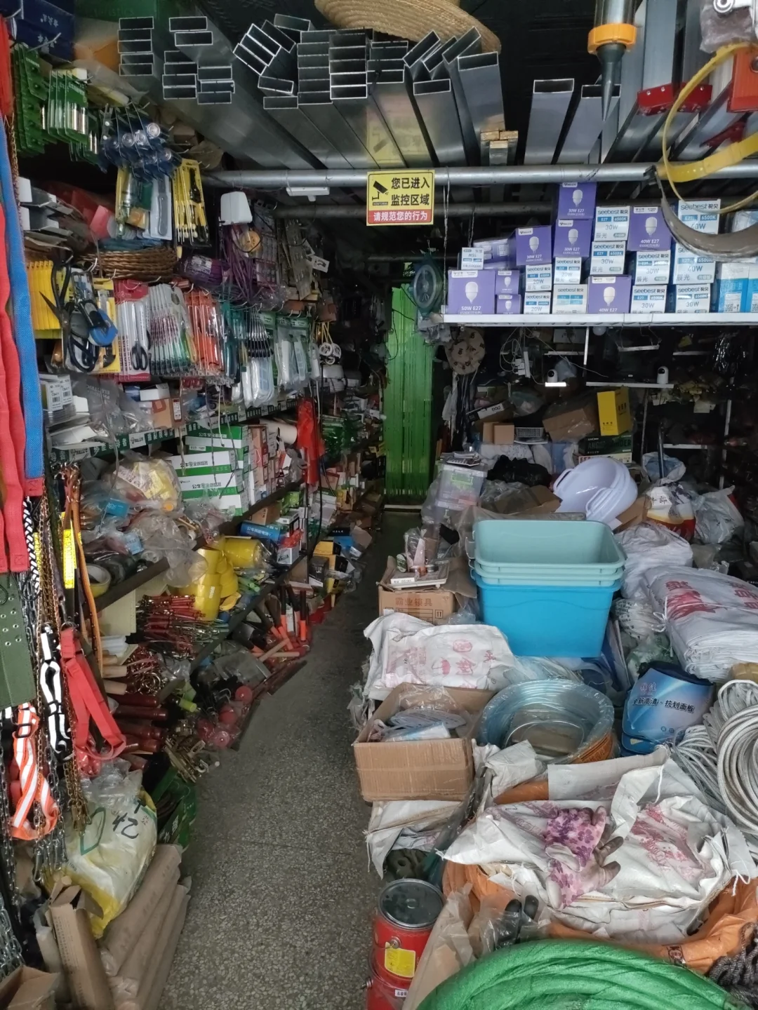 00后打算继承家业了