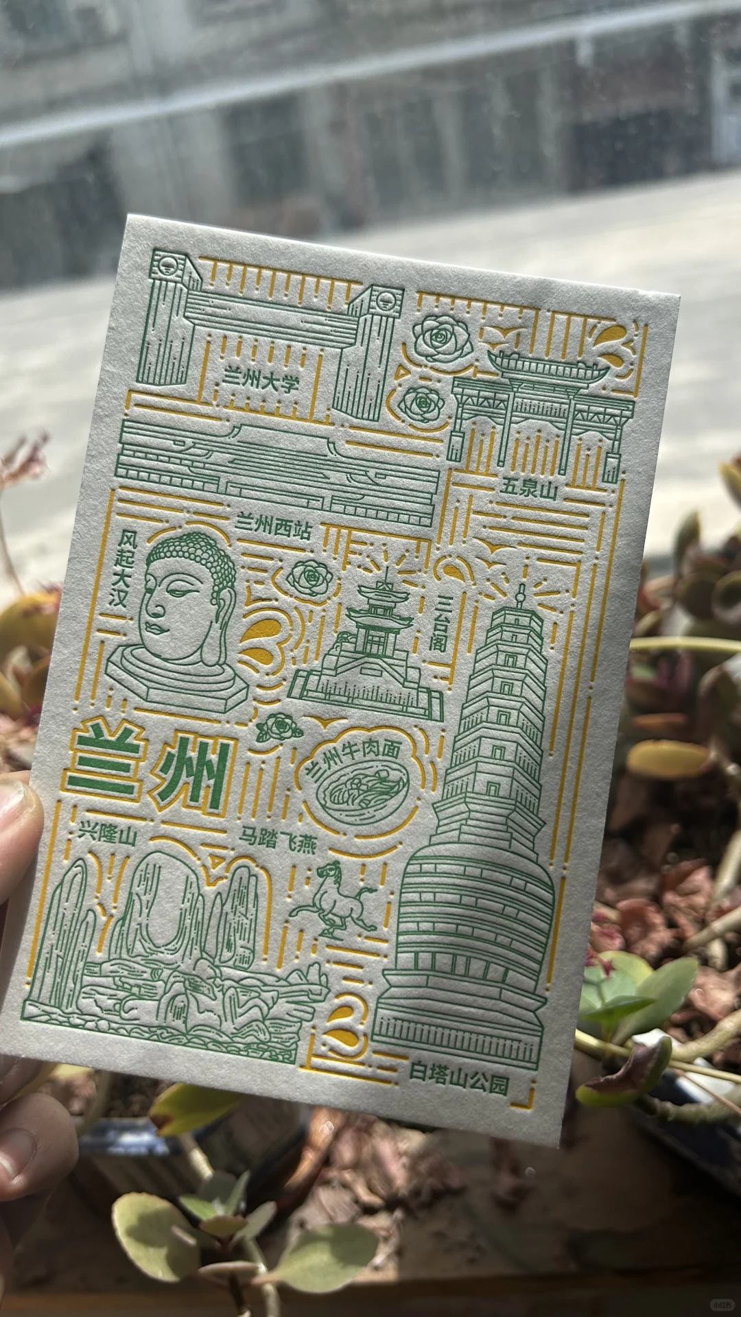 2色凸版印刷，尽显凹凸