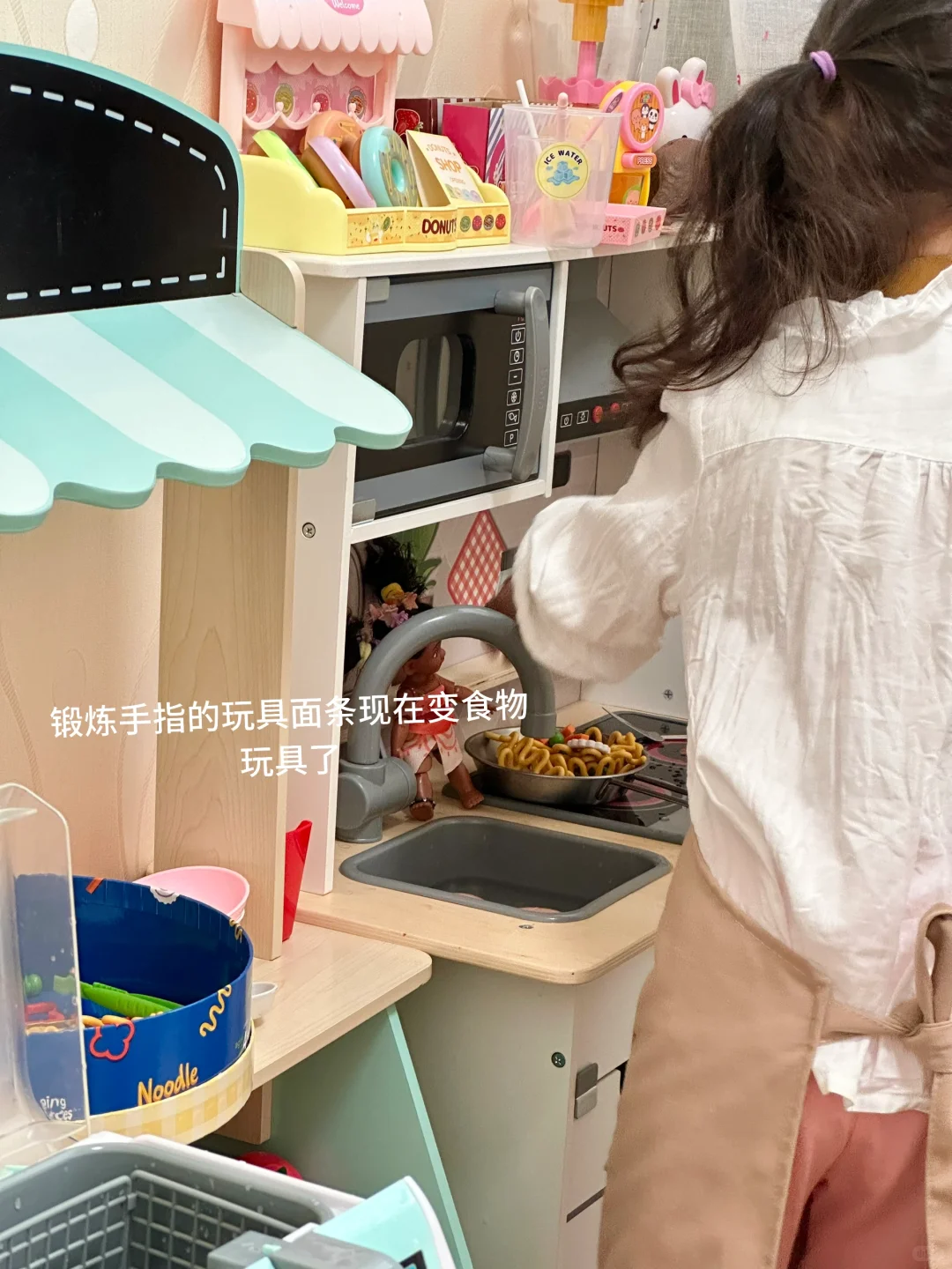 她真的好爱这些厨房玩具??