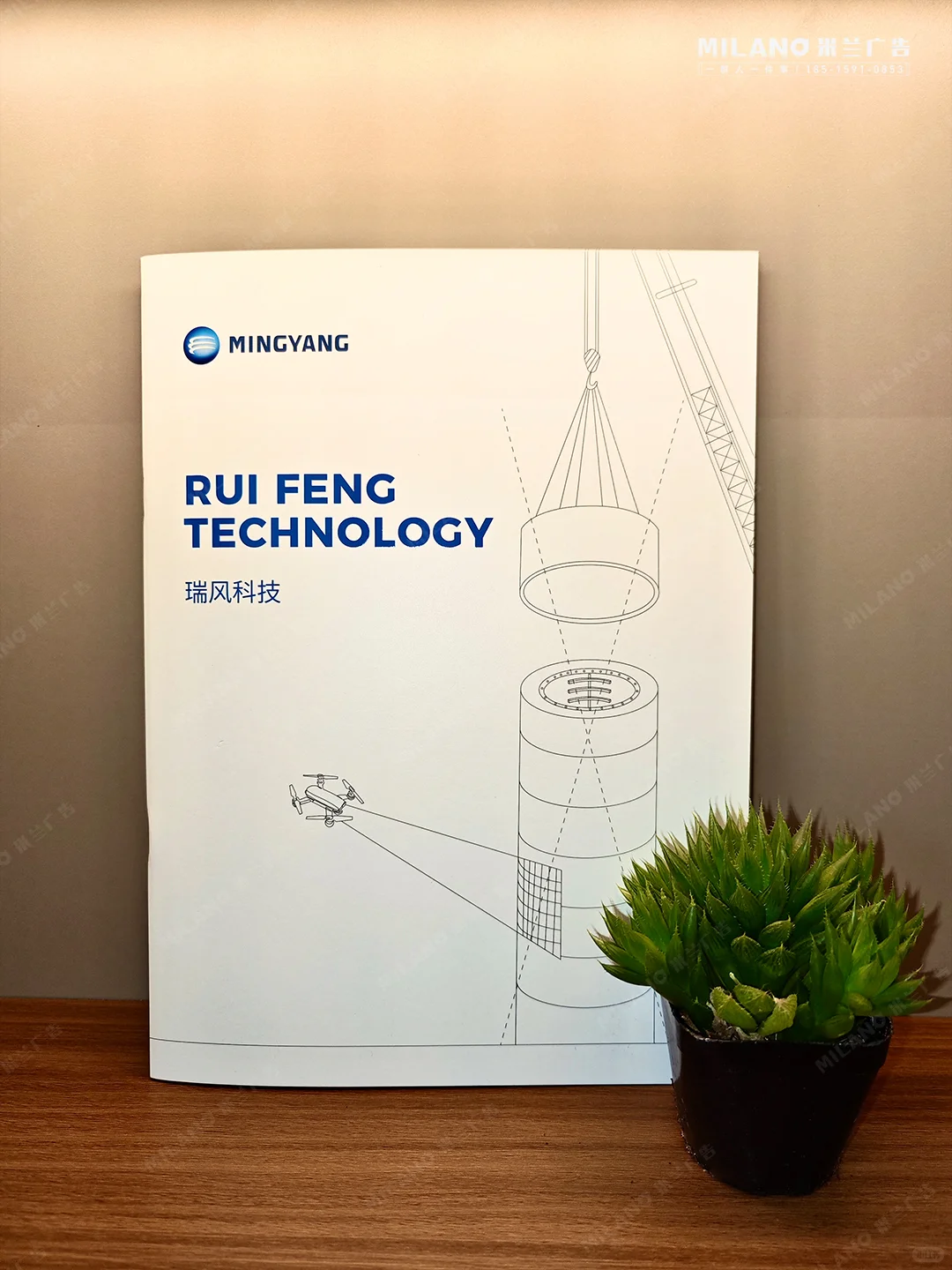 原创设计|风能展我们为行业巨头做了本画册