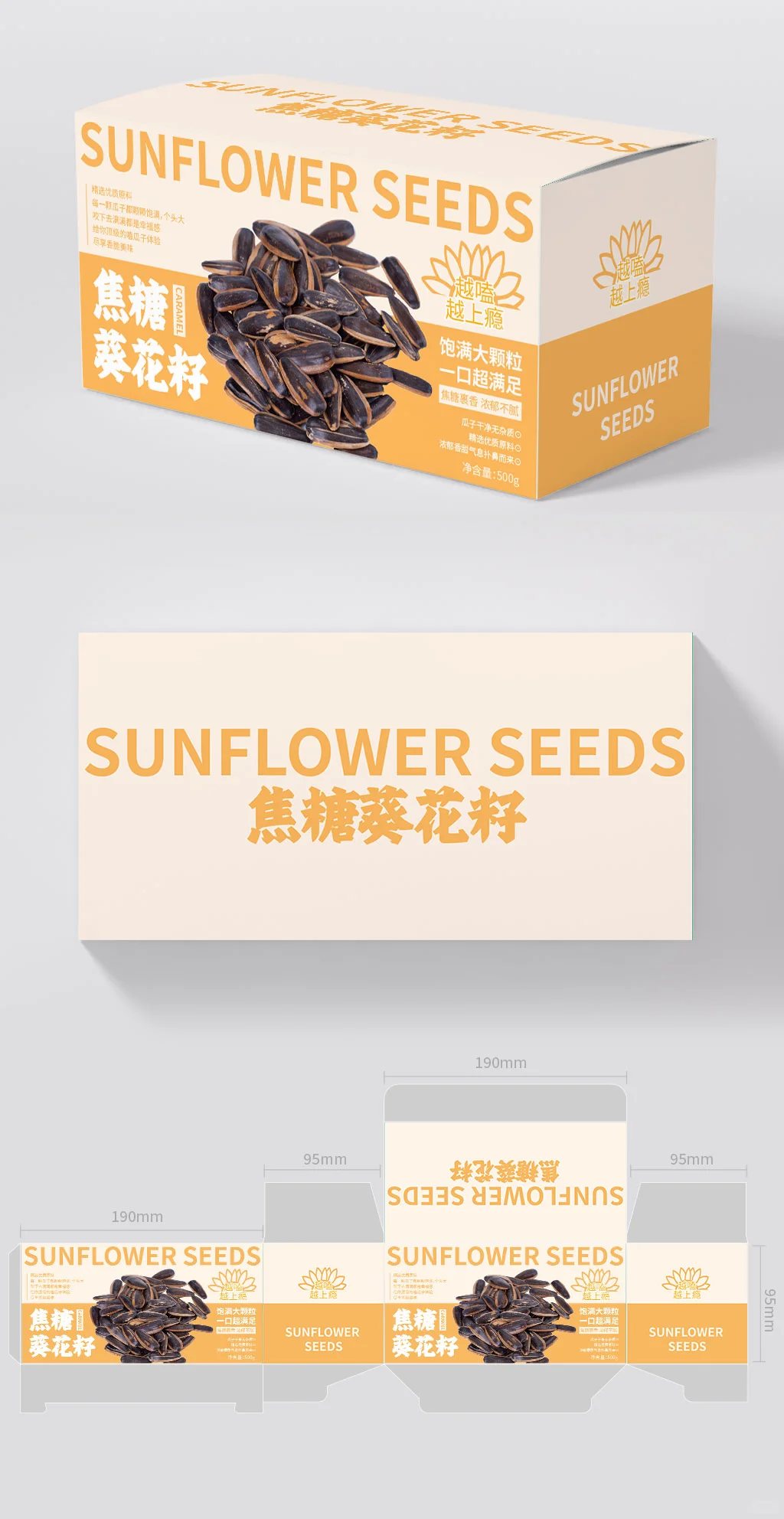 近期的12组包装设计