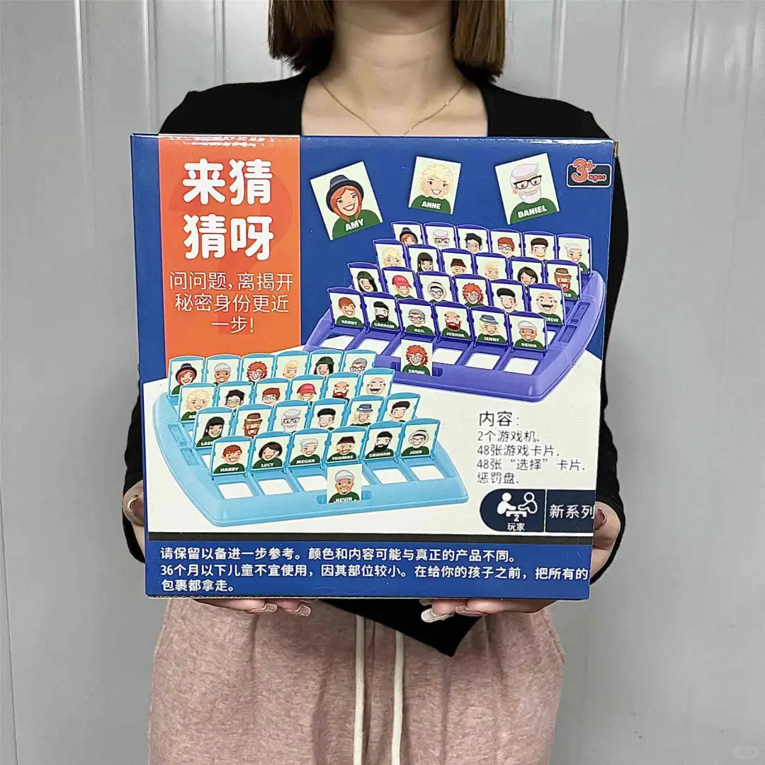 儿童益智桌游玩具,亲子互动超有趣?