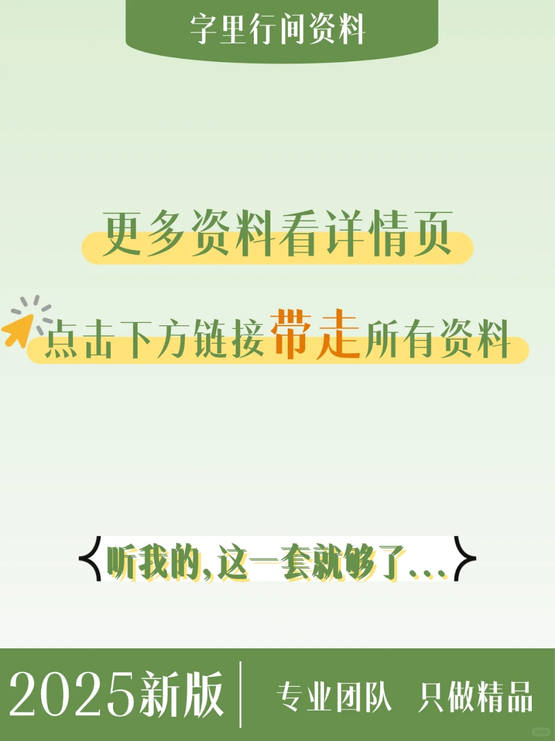 机电电气机械监控设备检修规程