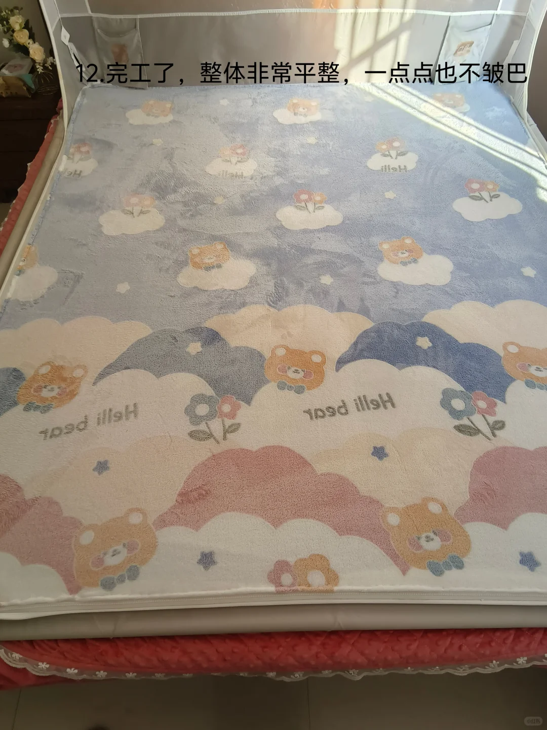 超简单的拉链床单教程