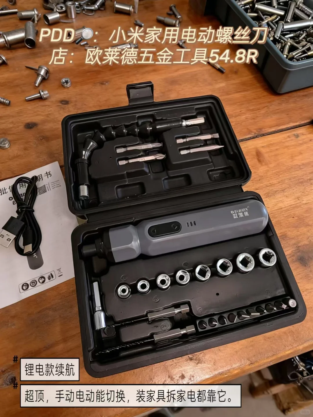 PDD这4件工具，解决我家90%维修问题