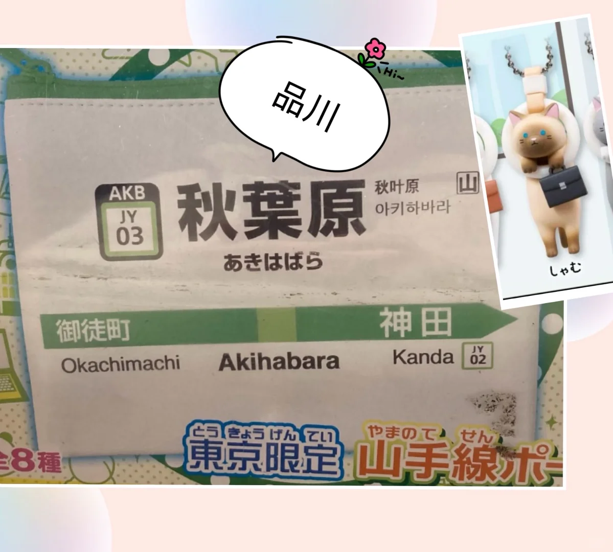 ??钱包丢失报警过程记录