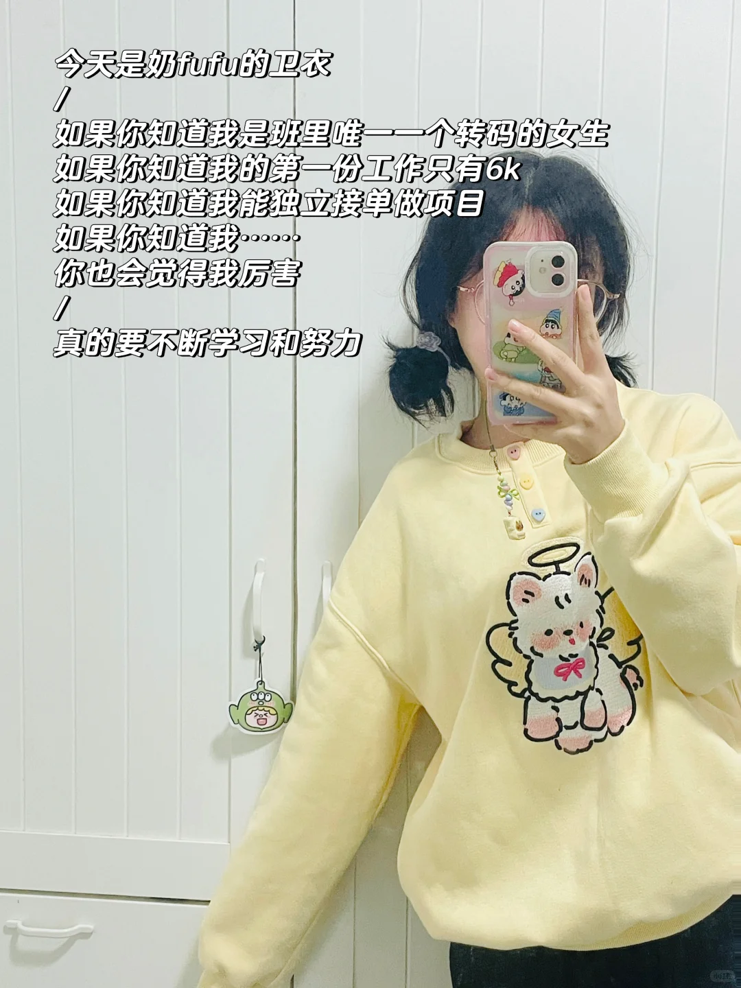 通信工程专业的就业方向