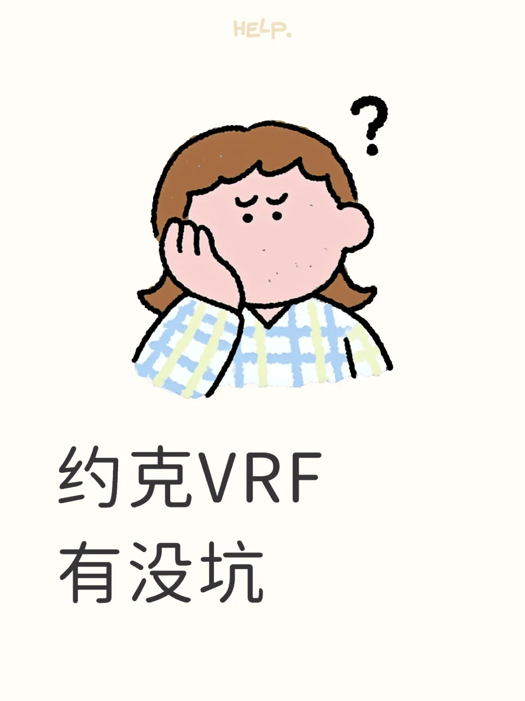 朋友们，约克VRF中央空调到底怎么样？在线等！
