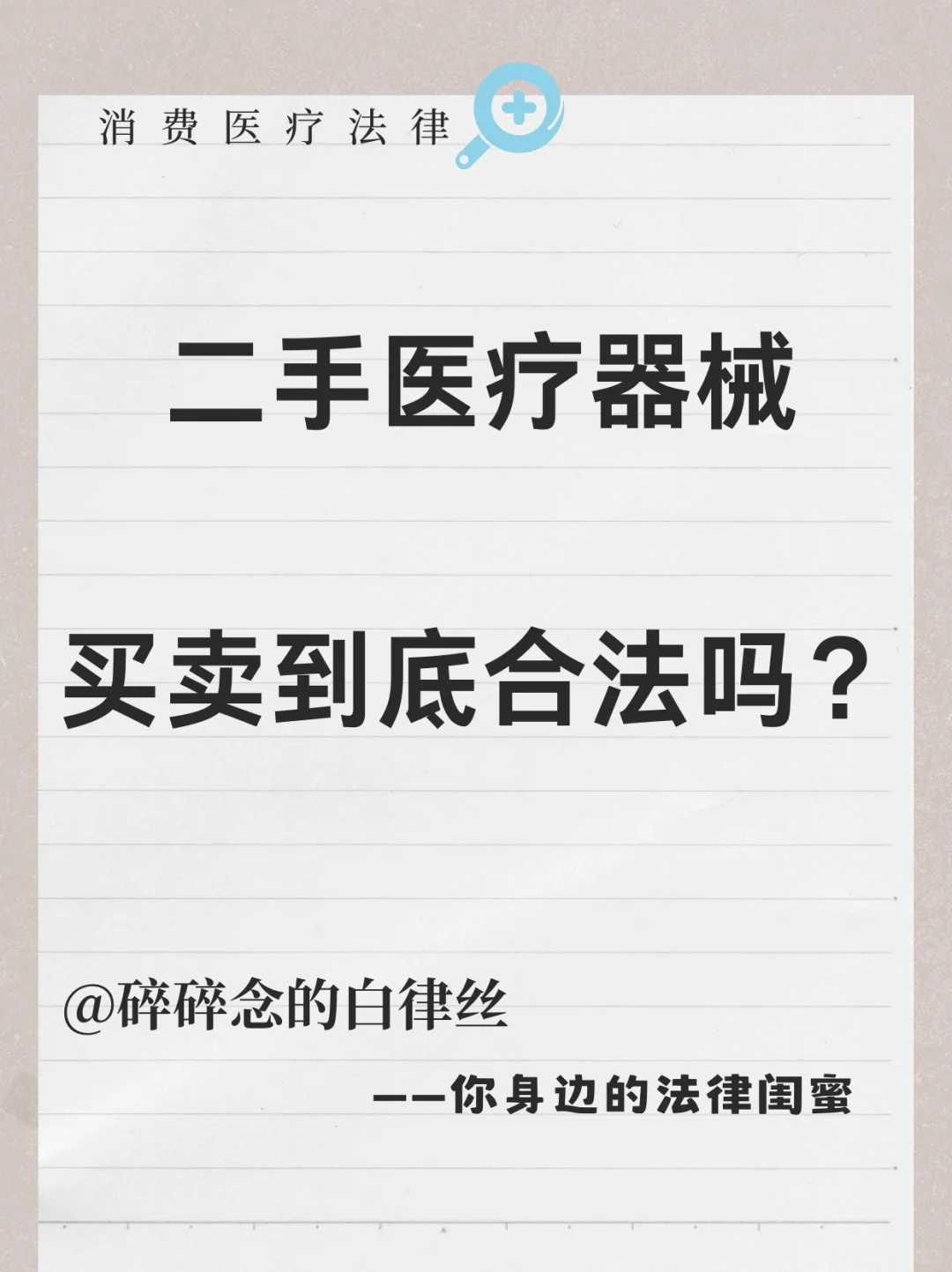 二手仪器买卖的避坑指南