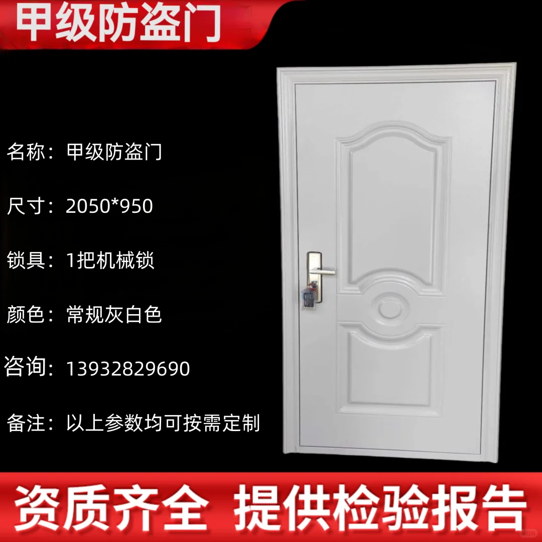 克孜勒苏银行甲级防盗门工厂直销 资质齐全