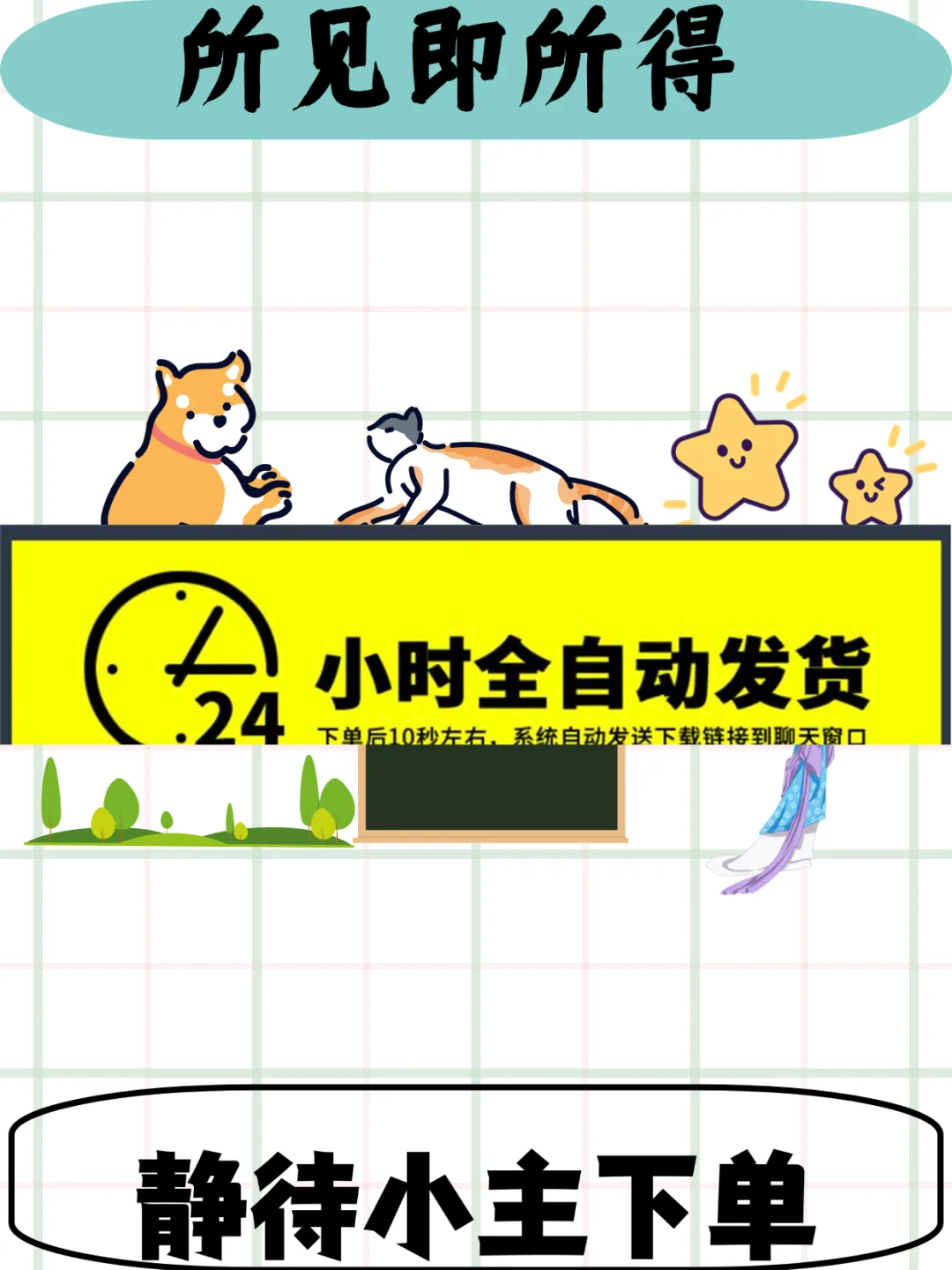 Substance Painter材质球