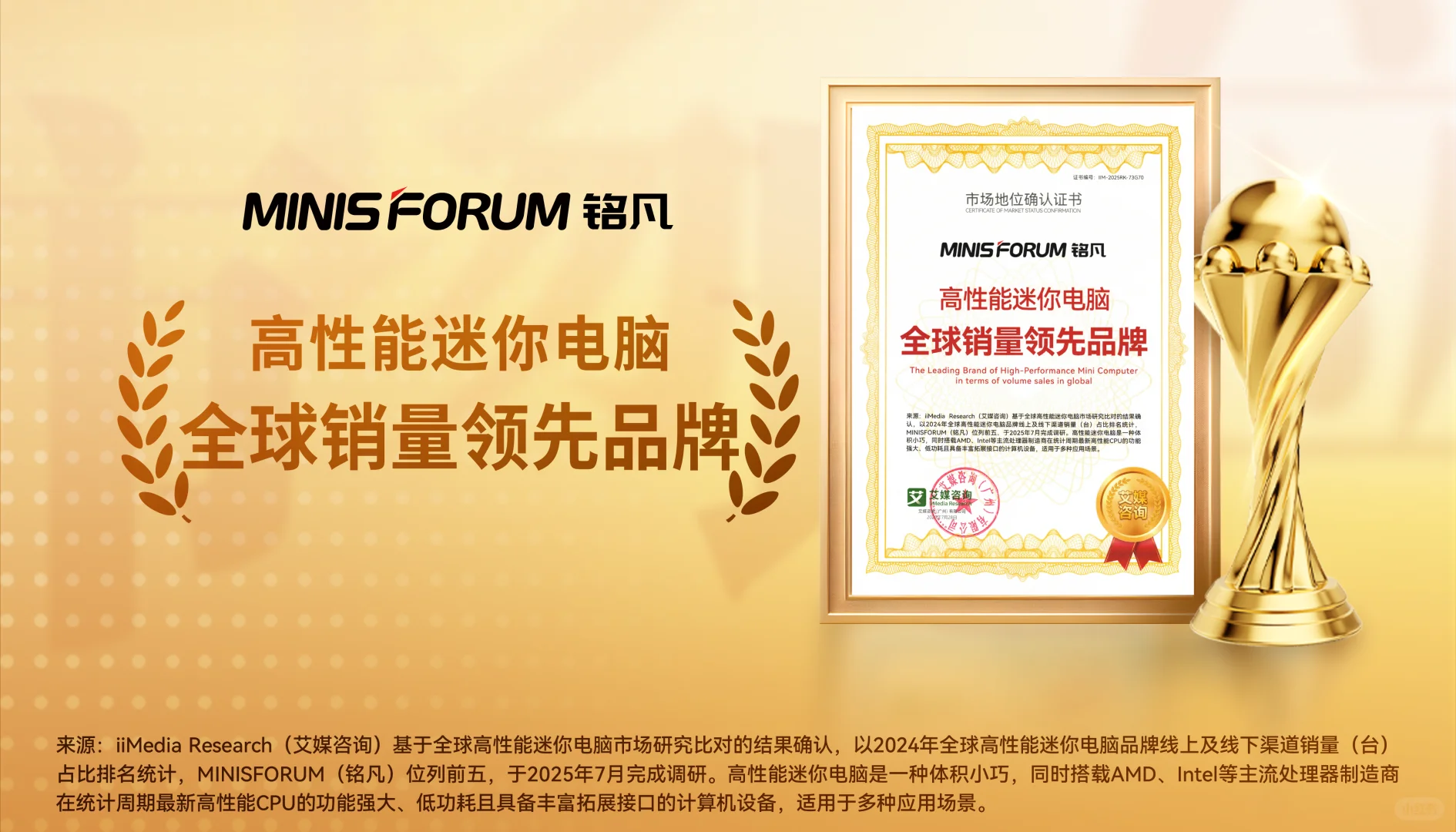 公司采购设备，我用买鸡的钱买了牛..!