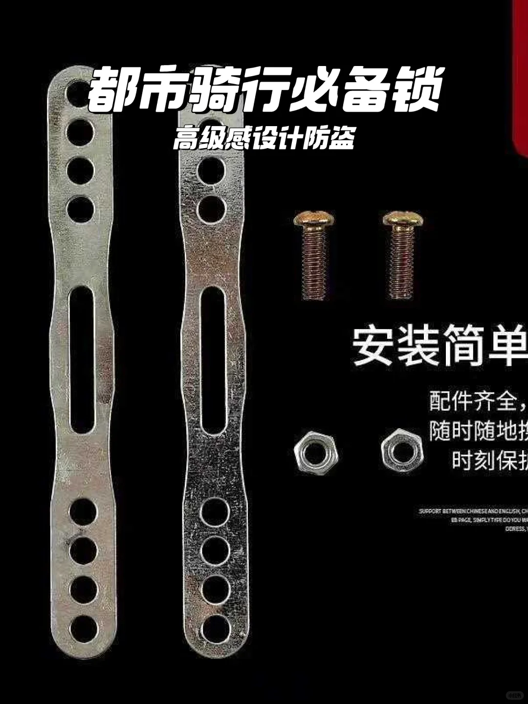 ?必买！抗剪切蟹钳锁?