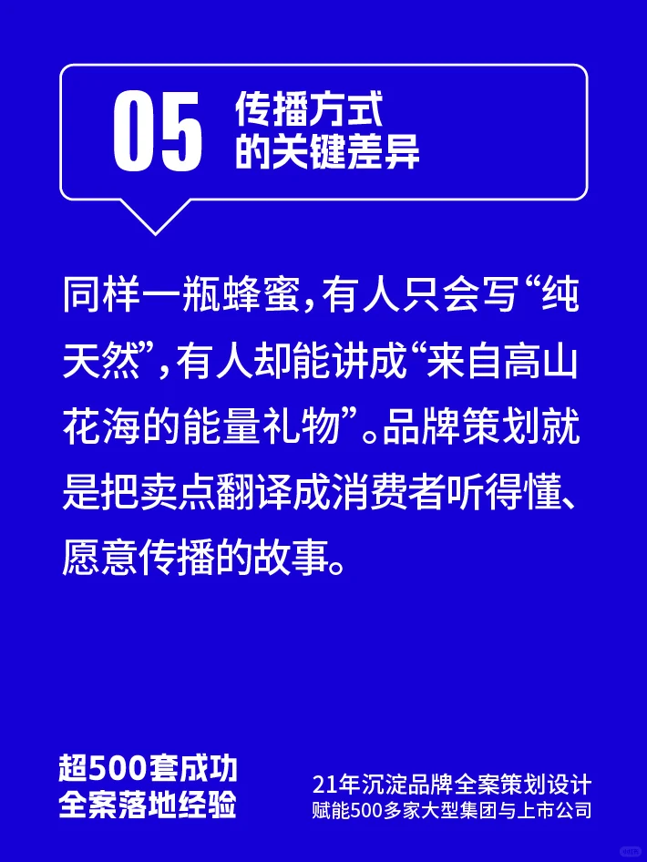 品牌认知低?农产品全案策划帮你提速