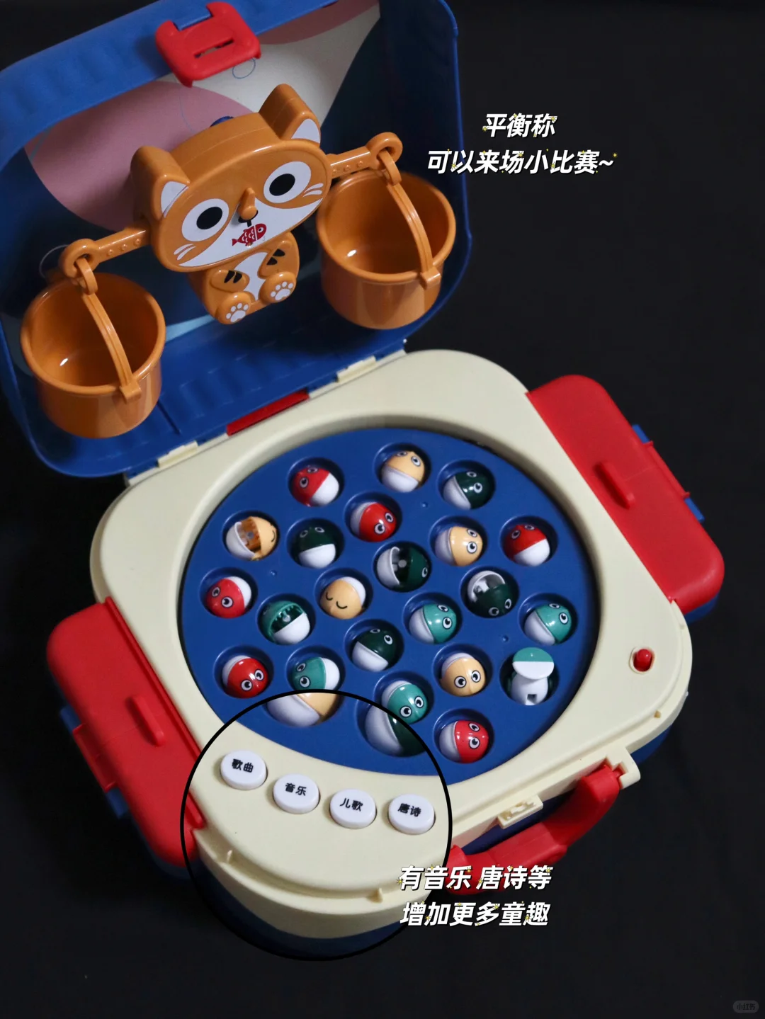 爸爸买的钓鱼玩具，承包娃一整天的咯咯笑！?