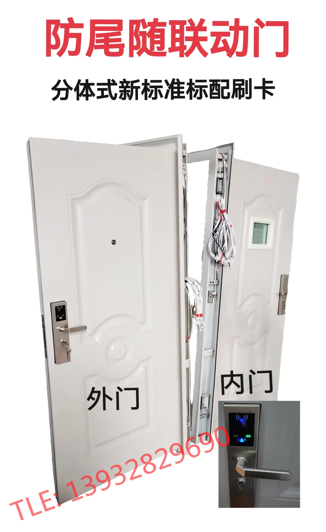 枣庄甲级防盗门工厂直销 资质齐全 欢迎咨