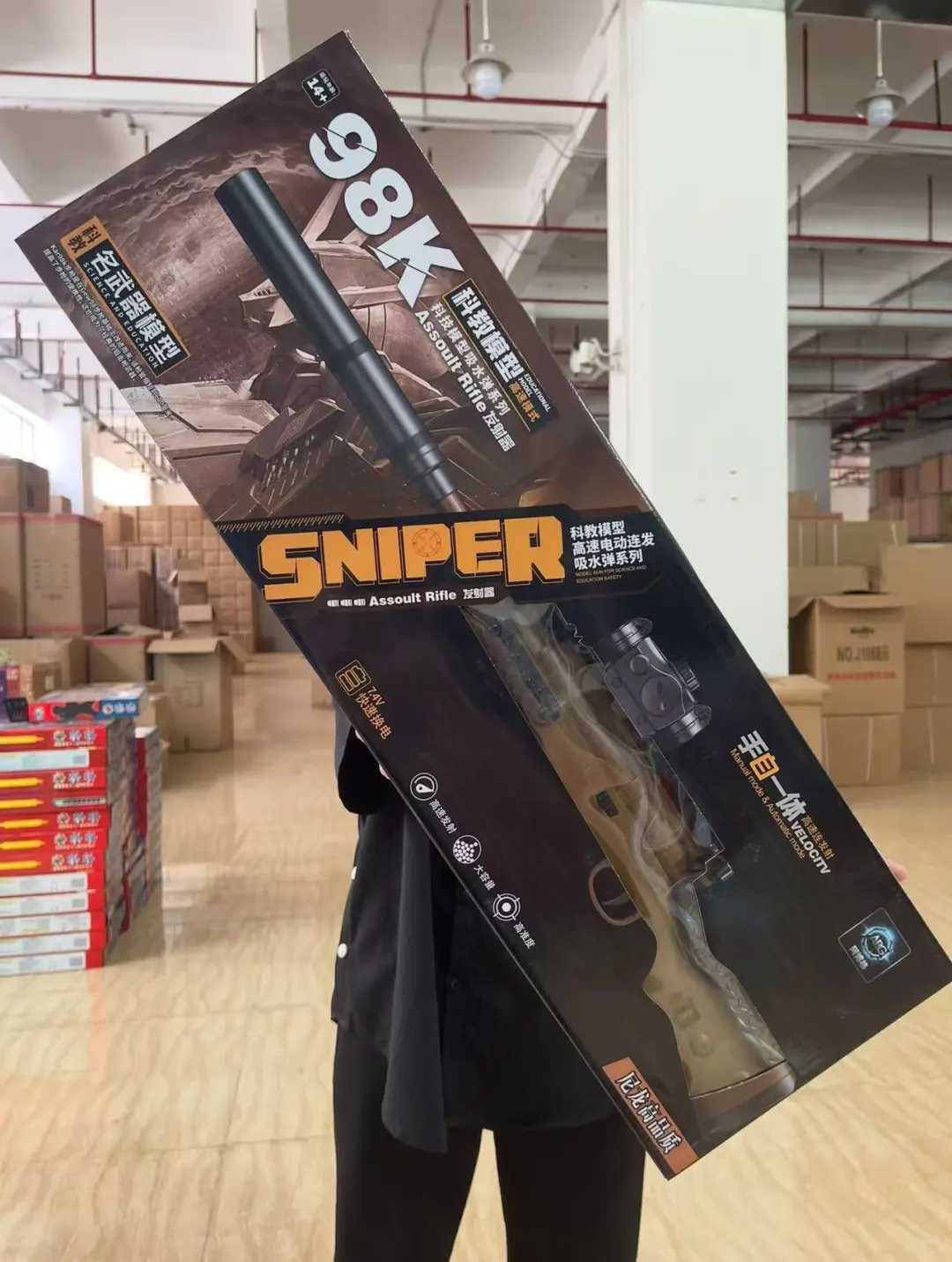 没想到暑假期间靠玩具赚了3W