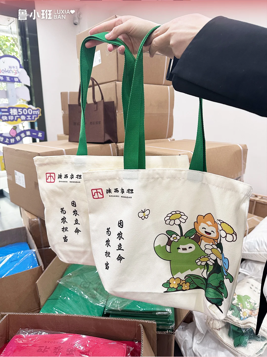 陕西农担专属伴手礼开箱！实用又有心