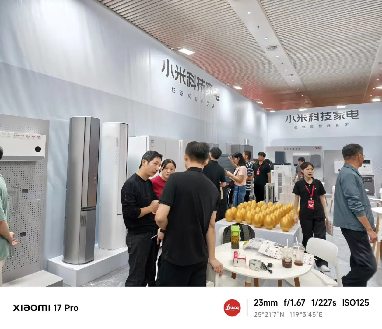 小米之家，参加莆田市第四届华夏家博会