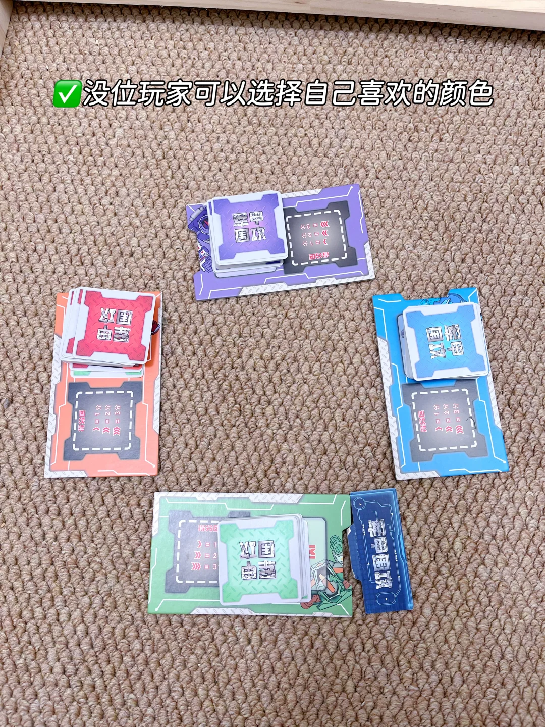 ?双十一益智玩具购物清单?