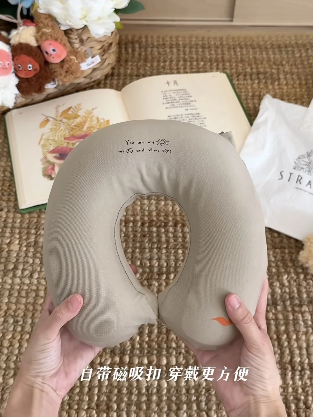 幸福感加倍～护颈枕让娃出行更舒适