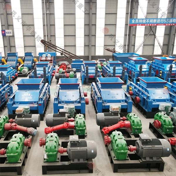 石料厂用对辊破碎机节能降耗显著