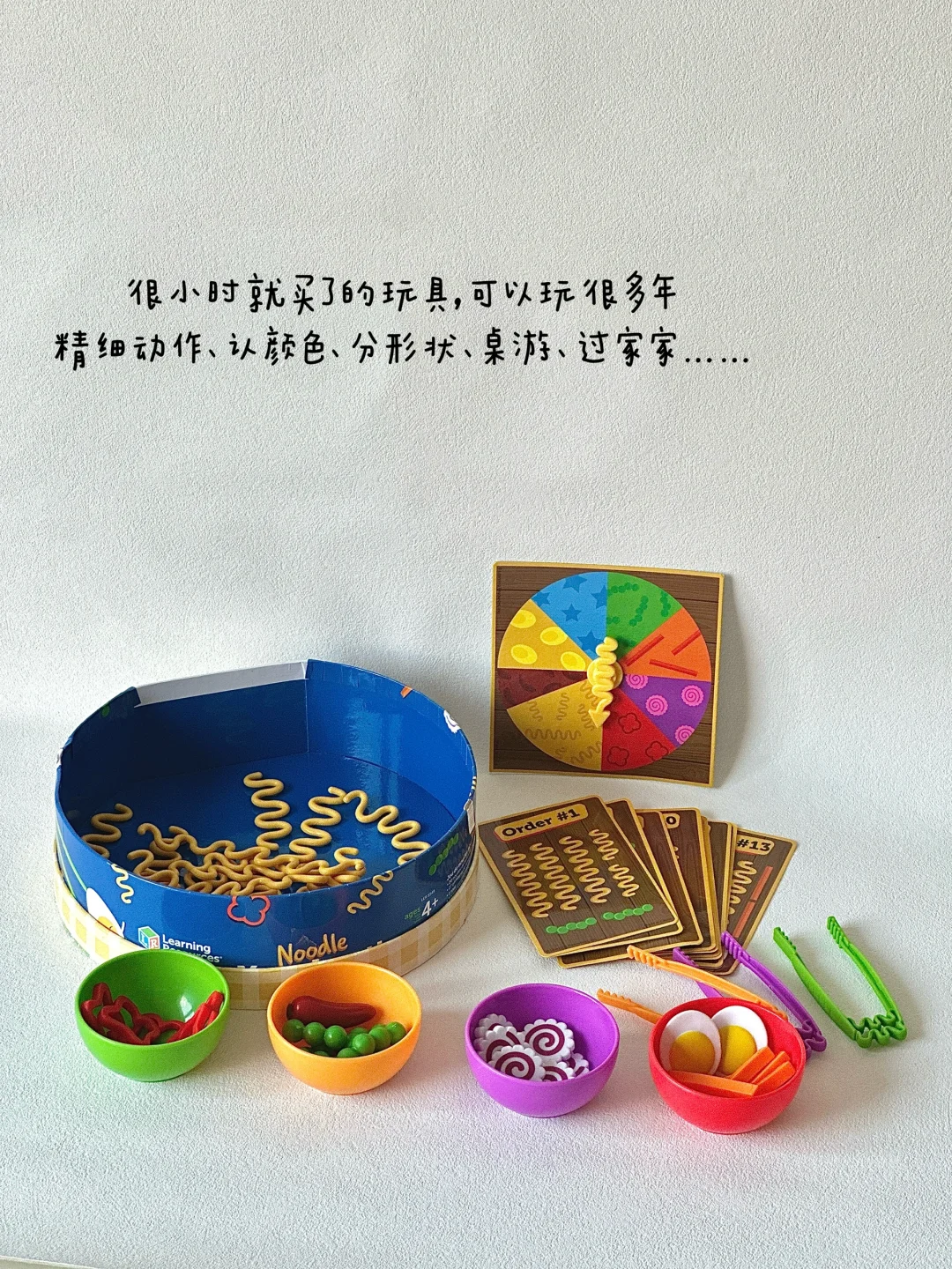 1~3岁?翻牌率最高的玩具 真的玩不腻