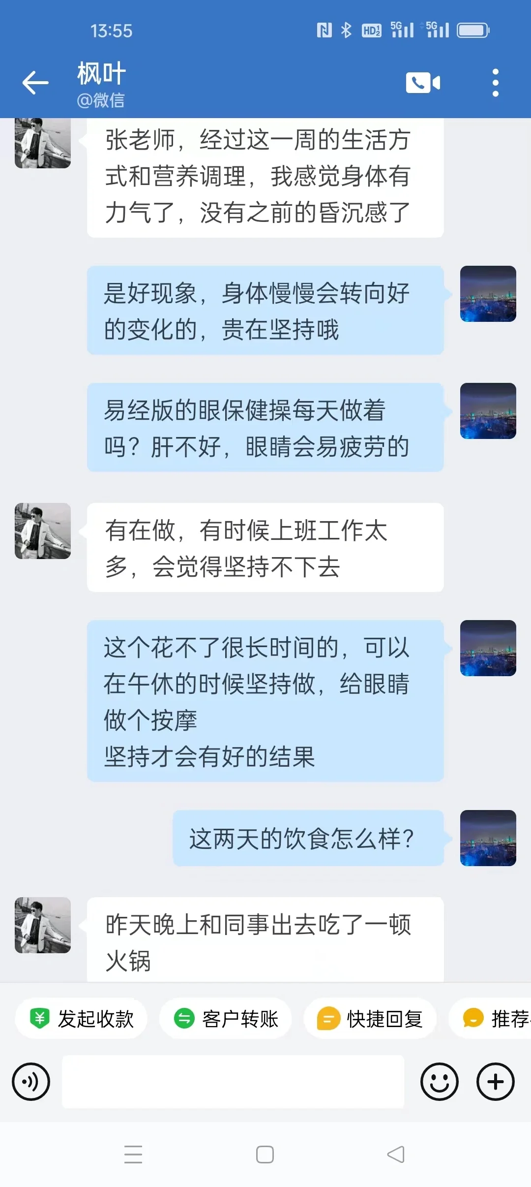 私人订制一对一全年度健康管理服务