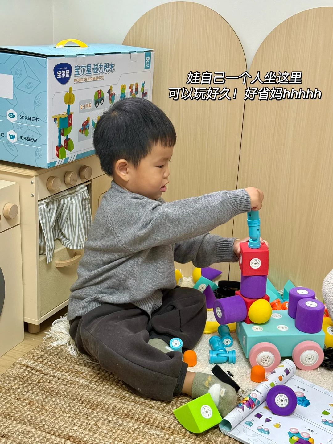 不吹?！给娃买玩具从未失手过！！