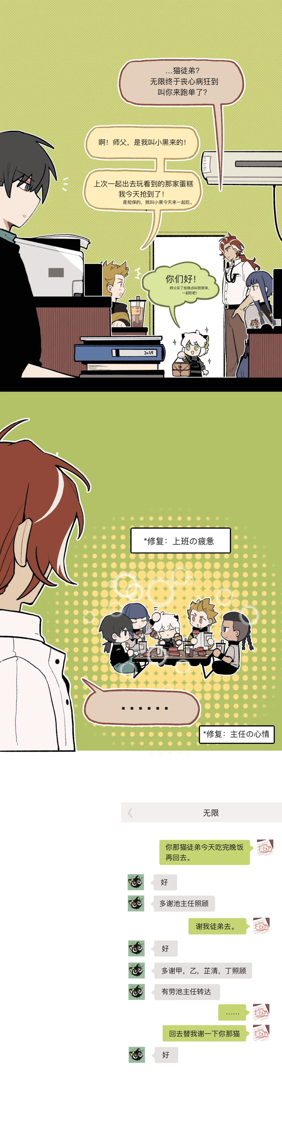 欢迎光临金门五金店