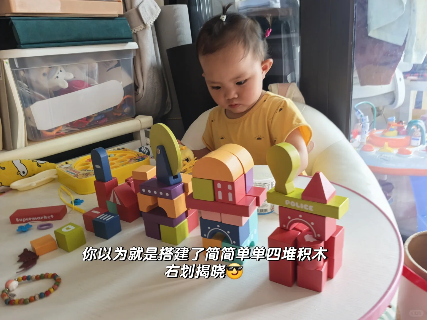 真的玩不腻，2岁半女宝玩具分享