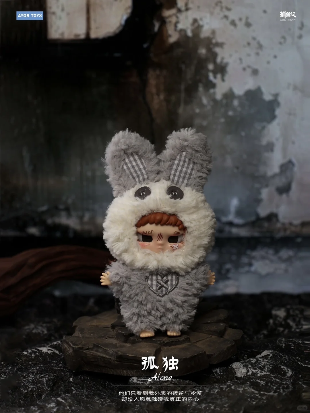 坏小孩Kippo【叛·乐园】全图鉴