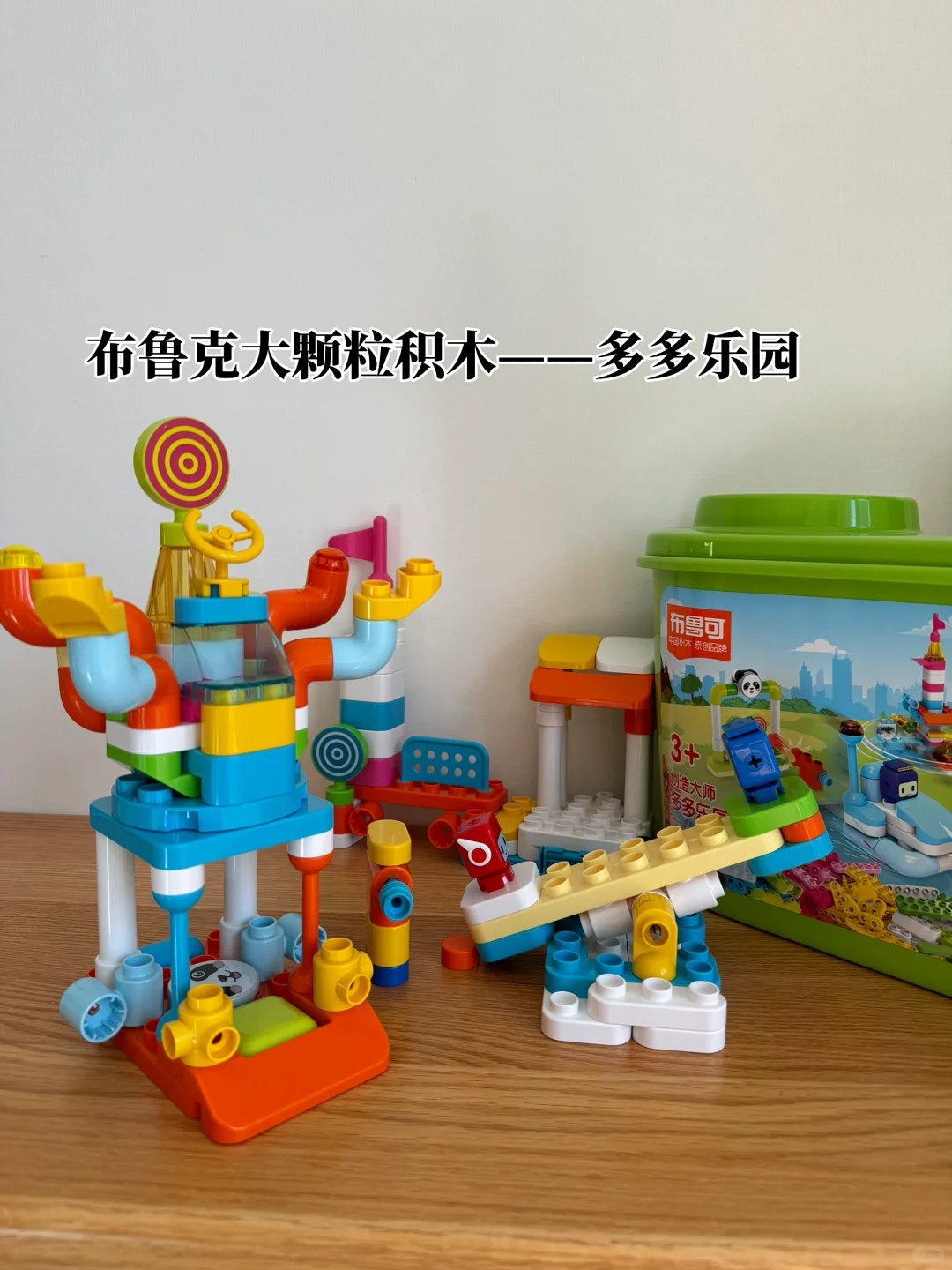 Play|越玩越聪明的玩具